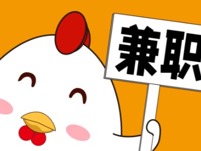 林芝宝妈居家带娃线上兼职赚钱项目有哪些推荐