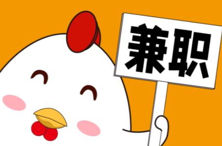 林芝宝妈居家带娃线上兼职赚钱项目有哪些推荐 第1张 林芝宝妈居家带娃线上兼职赚钱项目有哪些推荐 第1张