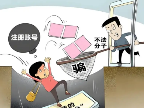 林芝网上兼职被骗怎么解决 第1张 林芝网上兼职被骗怎么解决 第1张